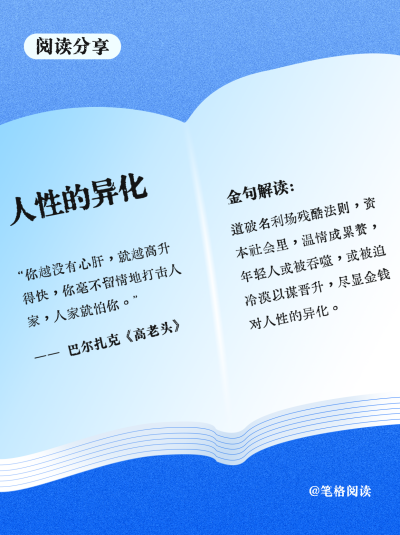 手绘阅读语录摘抄推荐小红书封面 模板ID:769650