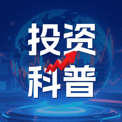 金融股市投资课程宣传公众号次图 模板ID：769821