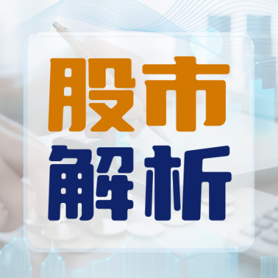 金融股市资讯实景封面次图 模板ID：769832