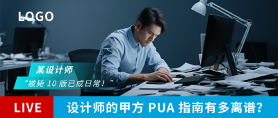 实景新闻热点资讯公众号首图 模板ID：769881