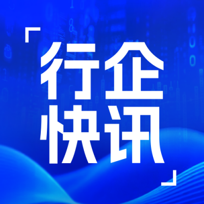 新闻资讯科技项目申报通知公众号次图 模板ID：770946