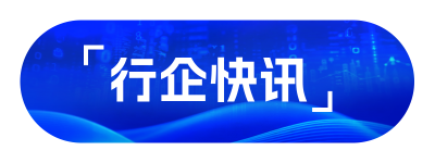 新闻资讯科技项目申报通知直播物料 模板ID：770945
