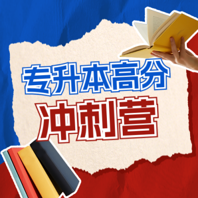 教育培训兴趣班考试攻略实景公众号次图 模板ID：771025