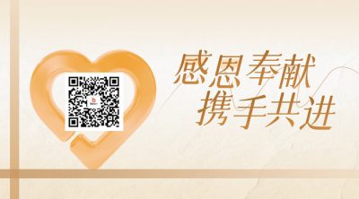 感恩节感谢信手绘二维码 模板ID：771275