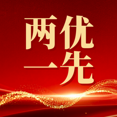 政策解读新闻热点宣传公众号次图 模板ID：772333