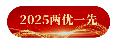 政策解读民生新闻直播物料 模板ID：772335