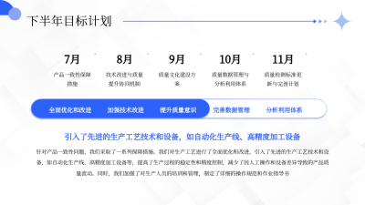 年中总结汇报蓝色商务风关系图PPT单页 模板ID：772398