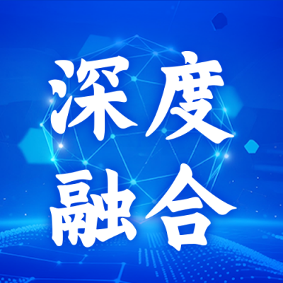 科技热点资讯新闻公众号次图 模板ID：772588