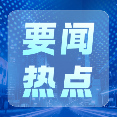 简约科技风新闻热点公众号次图 模板ID：772584