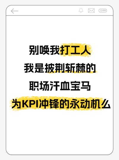 简约手机界面文字小红书封面 模板ID：772533