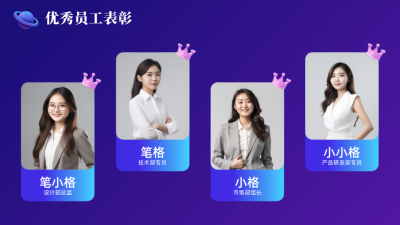 紫色互联网科技图片排版PPT单页 模板ID：772666