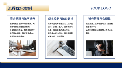 蓝色商务风内容要点PPT单页 模板ID：772834