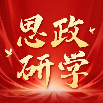 红色党政活动宣传公众号次图 模板ID：773056
