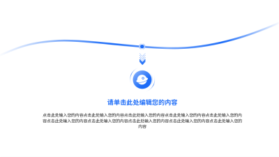简约科技并列关系通用图例 模板ID：773866