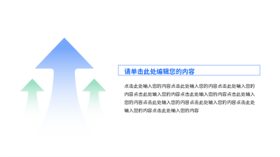 简约科技并列关系通用图例 模板ID：773878