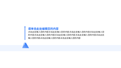 简约科技并列关系通用图例 模板ID:773879