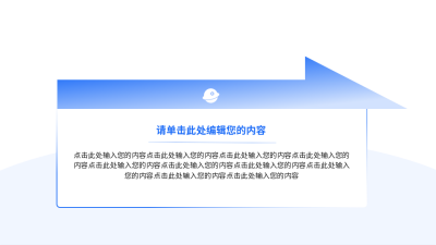 简约科技并列关系通用图例 模板ID：773922