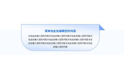简约科技并列关系通用图例 模板ID：773930