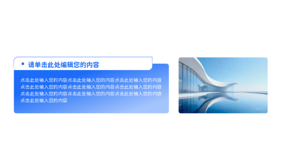 简约实景并列关系通用图例 模板ID:773940