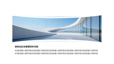 蓝色工作总结图例 模板ID:773974