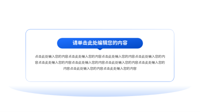 并列关系简约通用图例 模板ID：774022