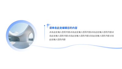 简约实景多图并列关系通用图例 模板ID：774025