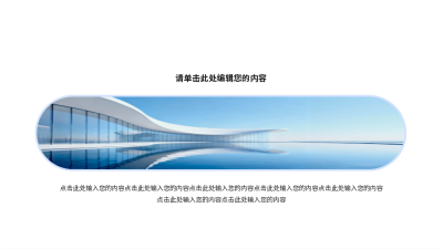 蓝色通用并列关系图例 模板ID:774032