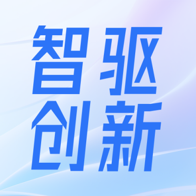蓝色渐变科技新闻资讯公众号次图 模板ID：774026