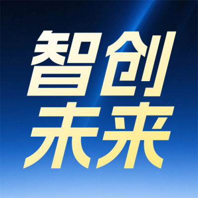 企业年度成绩单蓝色简约公众号次图 模板ID：774400