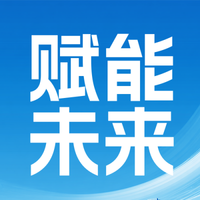 2026经济工作研究会议蓝色简约公众号次图 模板ID：774566