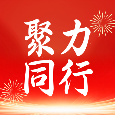 企业马年新年活动红色公众号次图 模板ID：774636