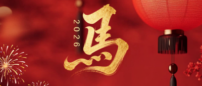 新年通用祝福国风红色公众号首图 模板ID：774826