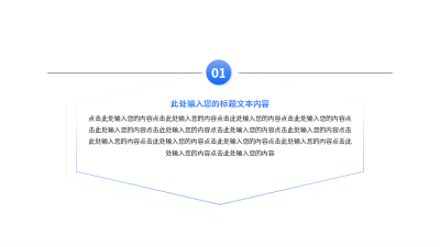 简约蓝绿色并列关系通用图例 模板ID:774897