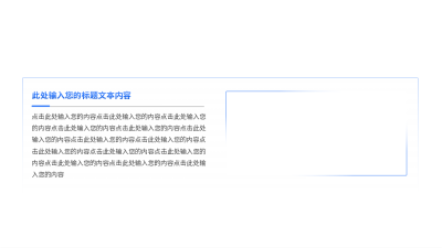 简约实景并列关系通用图例 模板ID：774902