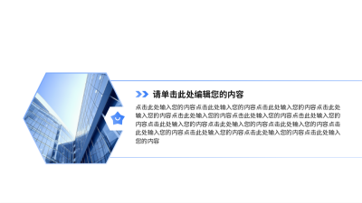 简约实景并列关系通用图例 模板ID：774996