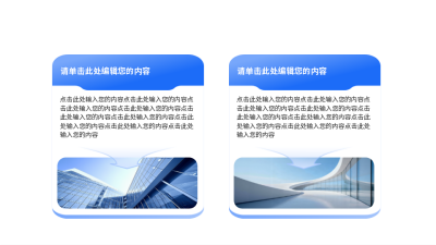 简约实景并列关系通用图例 模板ID：775000