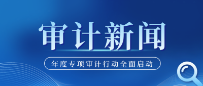 蓝色政务新闻公众号首图 模板ID:775456