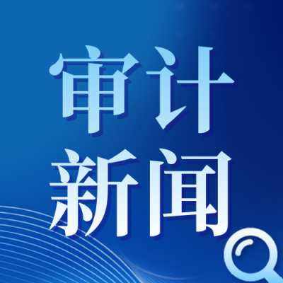 蓝色政务新闻公众号次图 模板ID：775457