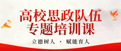 简约政务教育通用公众号首图 模板ID：775461
