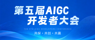 蓝色科技发布会公众号首图 模板ID：775483
