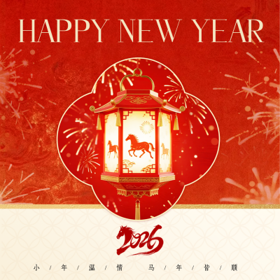 红色简约新年祝福方形海报 模板ID：775554
