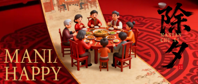 红色3D喜庆除夕宣传公众号首图 模板ID：775692