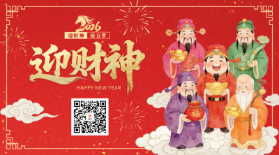 红色中国风迎财神祝福二维码 模板ID：776300
