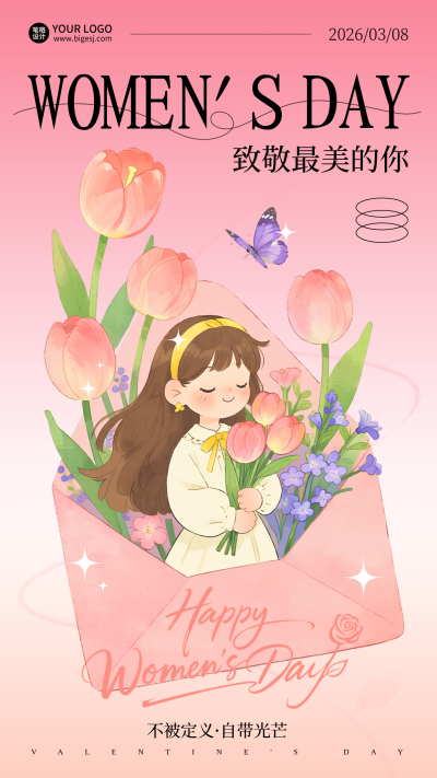 38妇女节手绘宣传海报 模板ID：776322
