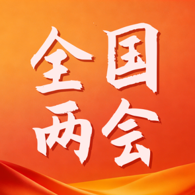 橙色党政宣传公众号次图 模板ID：776336