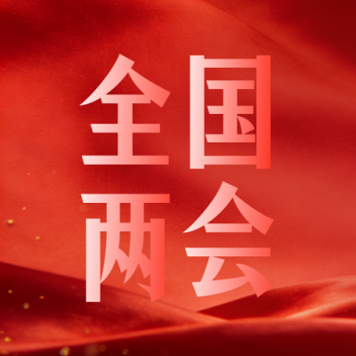 红色党政风宣传公众号次图 模板ID：776338