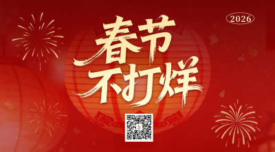 红色喜庆春节灯笼二维码 模板ID：776811