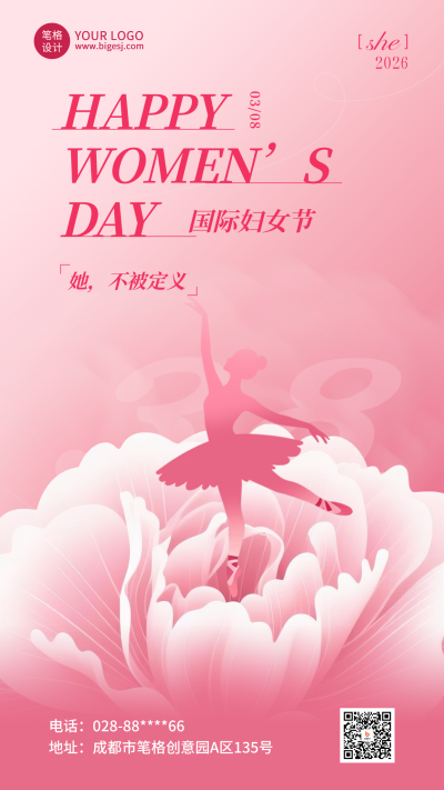 粉色康乃馨剪影妇女节祝福海报 模板ID:776861