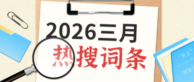 简约文件夹企业公众号首图 模板ID:777226