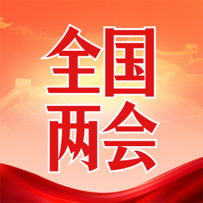 2026年全国两会日历红色公众号次图 模板ID：777273